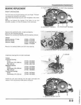 1986-1989 Honda TRX250 FourTrax 250R Service Manual, Page 104