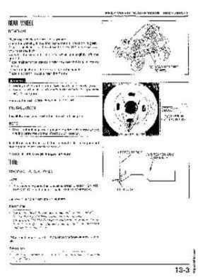 1989 Honda FL400R Pilot Service Manual, Page 164
