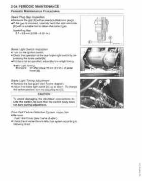 2004-2006 Kawasaki Prairie 700 4x4, KVF 700 4x4 service manual, Page 51