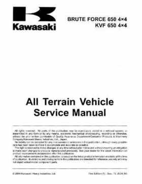 2005-2009 Kawasaki Brute Force 650/KVF 650 4x4 Service Manual, Page 3