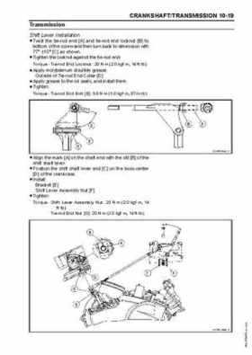 2005 Kawasaki Brute Force 750 4x4i, KVF 750 4x4 ATV Service Manual, Page 226
