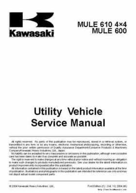 2005 Kawasaki KAF400 Mule 600 and Mule 610 4x4 Service Manual, Page 3