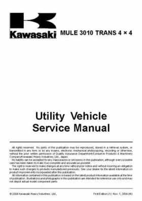 2005 Kawasaki KAF620 Mule 3010 Trans 4x4 Service Manual, Page 3