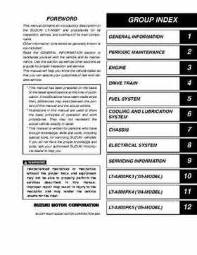 2003-2005 Suzuki LT-A500F Service Manual, Page 2