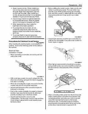 2008-2009 Suzuki 750 King Quad Service Manual, Page 6