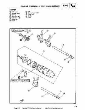 1987-2003 Yamaha YFZ350 Banshee supplementary service manual, Page 133