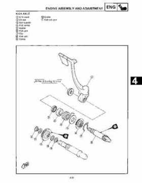 1988-2006 Yamaha ATV YFS200 Blaster service manual PDF download file., Page 107