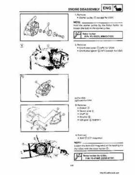 1992-1995 Yamaha Timberwolf 2WD Factory Service Manual, Page 147