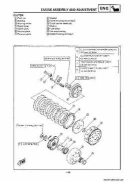 1992-1995 Yamaha Timberwolf 2WD Factory Service Manual, Page 194