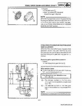1992-1995 Yamaha Timberwolf 2WD Factory Service Manual, Page 255