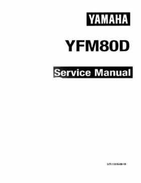 1993 Yamaha YFM80D Badger Supplementary Service Manual, Page 15