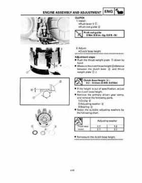 1993 Yamaha YFM80D Badger Supplementary Service Manual, Page 128
