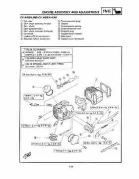 1993 Yamaha YFM80D Badger Supplementary Service Manual, Page 132