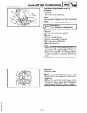 1997 Yamaha YFM600FWAK ATV Service Manual, Page 122
