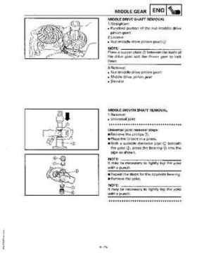 1997 Yamaha YFM600FWAK ATV Service Manual, Page 183