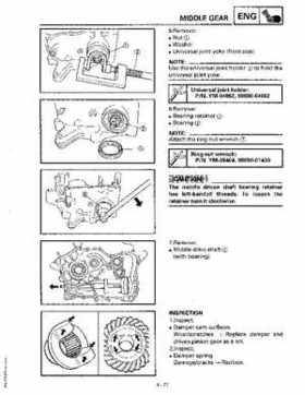 1997 Yamaha YFM600FWAK ATV Service Manual, Page 185