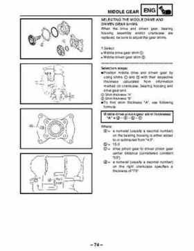 2003 Yamaha YFM400FAR Kodiak Factory Service Manual, Page 448