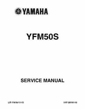 2004-2007 Yamaha ATV Raptor 50 YMF50S Service Manual, Page 1