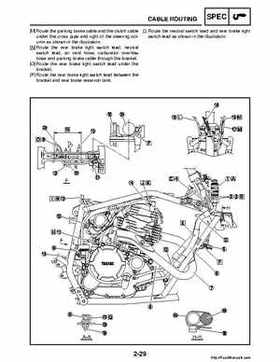 2008 Yamaha Raptor 250SE / 250SE2 Factory Service Manual, Page 51
