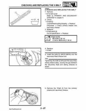 2008 Yamaha Rhino YXR70FX Factory Service Manual, Page 110