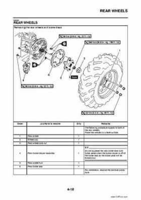 2009 Yamaha Grizzly Service Manual, Page 138
