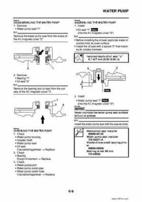 2009 Yamaha Grizzly Service Manual, Page 293
