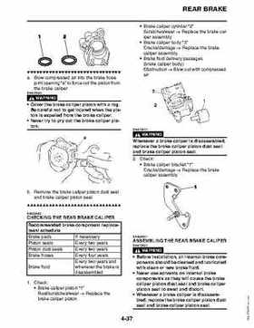 2011 Yamaha Raptor 125 Factory Service Manual, Page 131