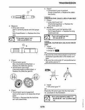 2011 Yamaha Raptor 125 Factory Service Manual, Page 227