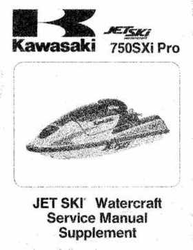 1998 Kawasaki 750SXi Pro Service Manual Supplement, Page 1