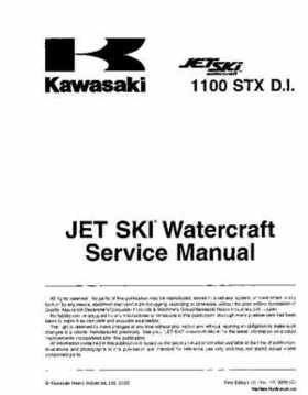 2000-2001 Kawasaki 1100 STX D.I. Jet Ski Factory Service Manual., Page 3