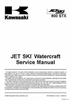 2004-2006 Kawasaki 900 STX Jet Ski Service Manual, Page 4