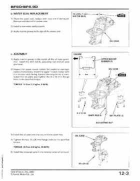 2001-2014 Honda BF/BFP8D, BF/BFP9.9D Outboards Shop Manual, Page 203