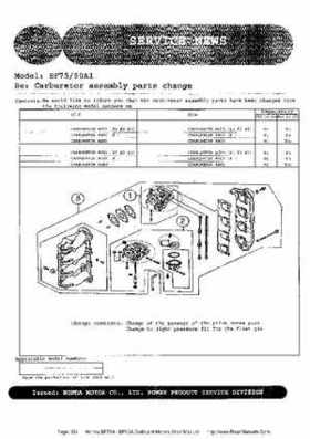 Honda BF75A BF90A Outboard Motors Shop Manual., Page 351