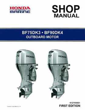 Honda BF75DK3 BF90DK4 Outboards Shop Service Manual, 2014, Page 1