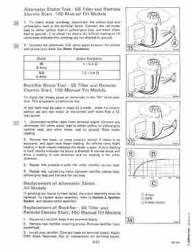 1985 OMC 65, 100 and 155 HP Models Commercial Service Repair manual, PN 507450-D, Page 351