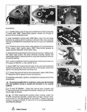 1995 Johnson Evinrude "EO" 9.9 thru 30, 2-Cylinder Service Repair Manual, P/N 503146, Page 182