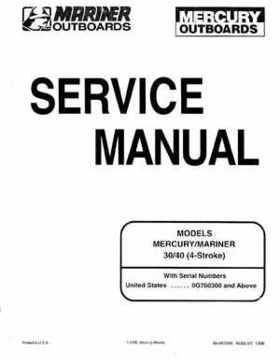 Mercury Mariner 30/40 4-Stroke Outboard Service Manual 1998, Page 1