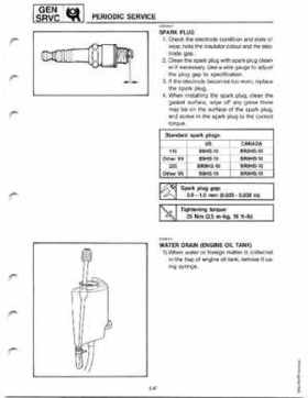 Yamaha 115-225 HP Outboards Service Manual, Page 73
