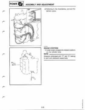 Yamaha 115-225 HP Outboards Service Manual, Page 125