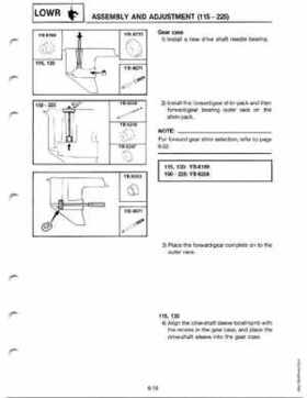 Yamaha 115-225 HP Outboards Service Manual, Page 147