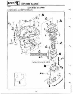 Yamaha 115-225 HP Outboards Service Manual, Page 177