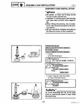 1996-2006 Yamaha 115-140HP Outboards Service Manuals, Page 507