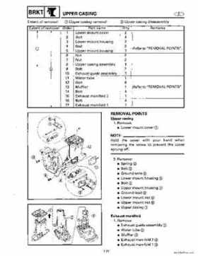 1996-2006 Yamaha 115-140HP Outboards Service Manuals, Page 547