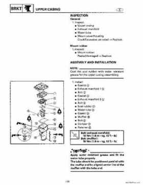 1996-2006 Yamaha 115-140HP Outboards Service Manuals, Page 548