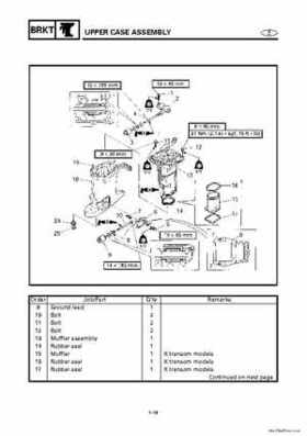 1996-2006 Yamaha 115-140HP Outboards Service Manuals, Page 1063