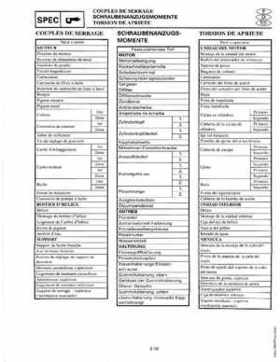 1998-2006 Yamaha F20/F25 Outboards Service Manual, Page 56