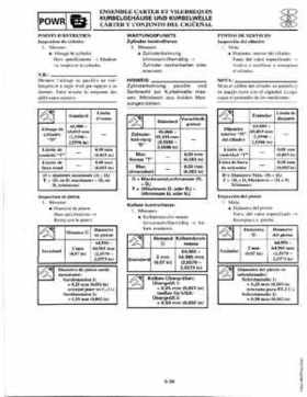 1998-2006 Yamaha F20/F25 Outboards Service Manual, Page 190