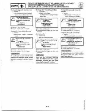 1998-2006 Yamaha F20/F25 Outboards Service Manual, Page 238