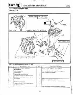 1998-2006 Yamaha F20/F25 Outboards Service Manual, Page 296