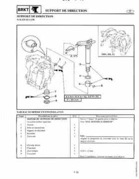 1998-2006 Yamaha F20/F25 Outboards Service Manual, Page 304